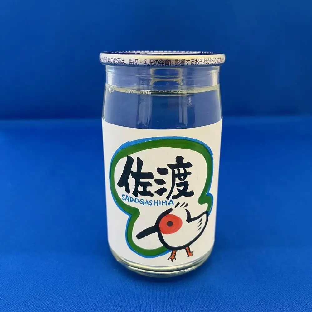 佐渡で人気の2蔵 北雪カップ酒「佐渡トキラベル」と金鶴カップ酒 180ml 10本