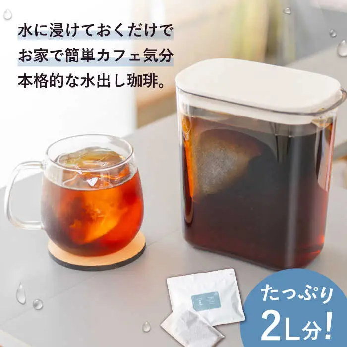 おうちで簡単♪水出しコーヒー 自家焙煎オリジナル ブレンド 「THE BEST」40g×4袋 OK COFFEE Saga Roastery/吉野ヶ里町[FBL097]
