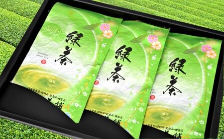 煎茶 3本セット