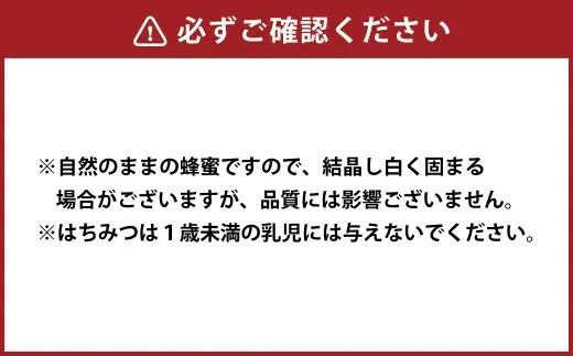 舘養蜂場本店 九華はちみつ アカシア 1kg 国産 無添加 良質 蜂蜜 ハチミツ 養蜂 料理 お菓子 健康 保存