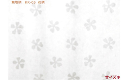 和紙の手作りランプ（花柄KR-05）［No.407-01］