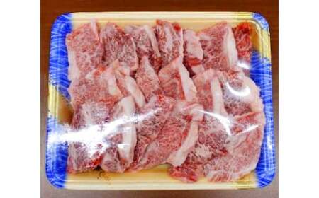 G21Q 厳選された GI認証 くまもとあか牛 特選 焼肉用 約500g あか牛 熊本和牛 あかうし 牛肉 赤牛 熊本 国産 霜降り