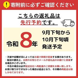【2026年先行予約】 農家さん応援！【 ご家庭用 】訳あり シャインマスカット 約 2kg 【9月下旬頃～発送予定】