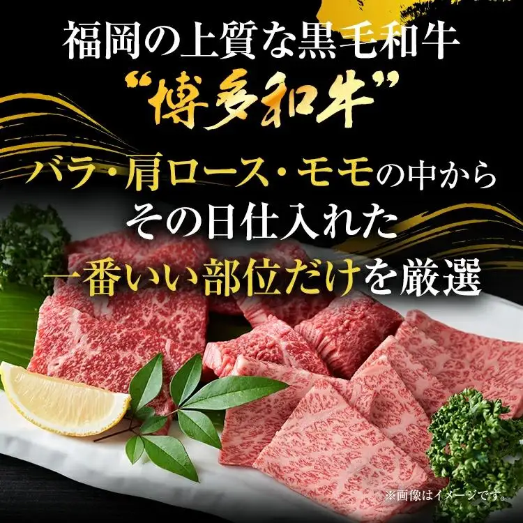博多和牛焼肉用 1kg 黒毛和牛 お取り寄せグルメ お取り寄せ お土産 九州 福岡土産 取り寄せ グルメ MEAT PLUS CP020