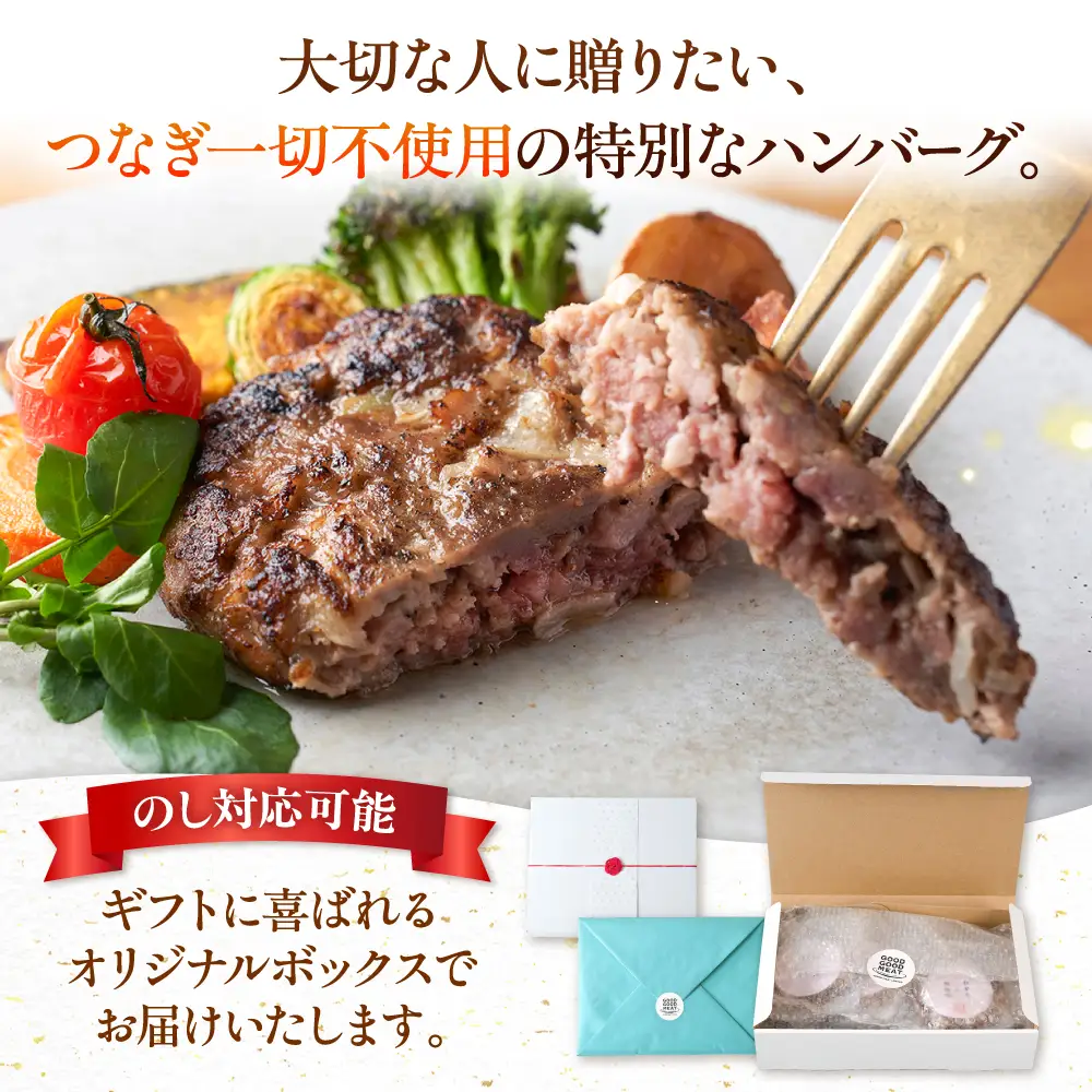 【蝦夷鹿×牧草牛×放牧豚】ハンバーグ 10個  鹿肉 牛肉 豚肉 小分け 冷凍 北海道 [AXBP004]