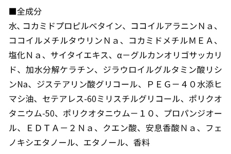 ドクターム アミノPROシャンプー 350ml