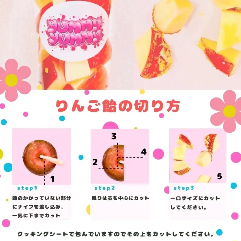 りんご飴 2個／和歌山 田辺市 スイーツ お菓子 デザート りんご飴 りんご リンゴ【yum007】