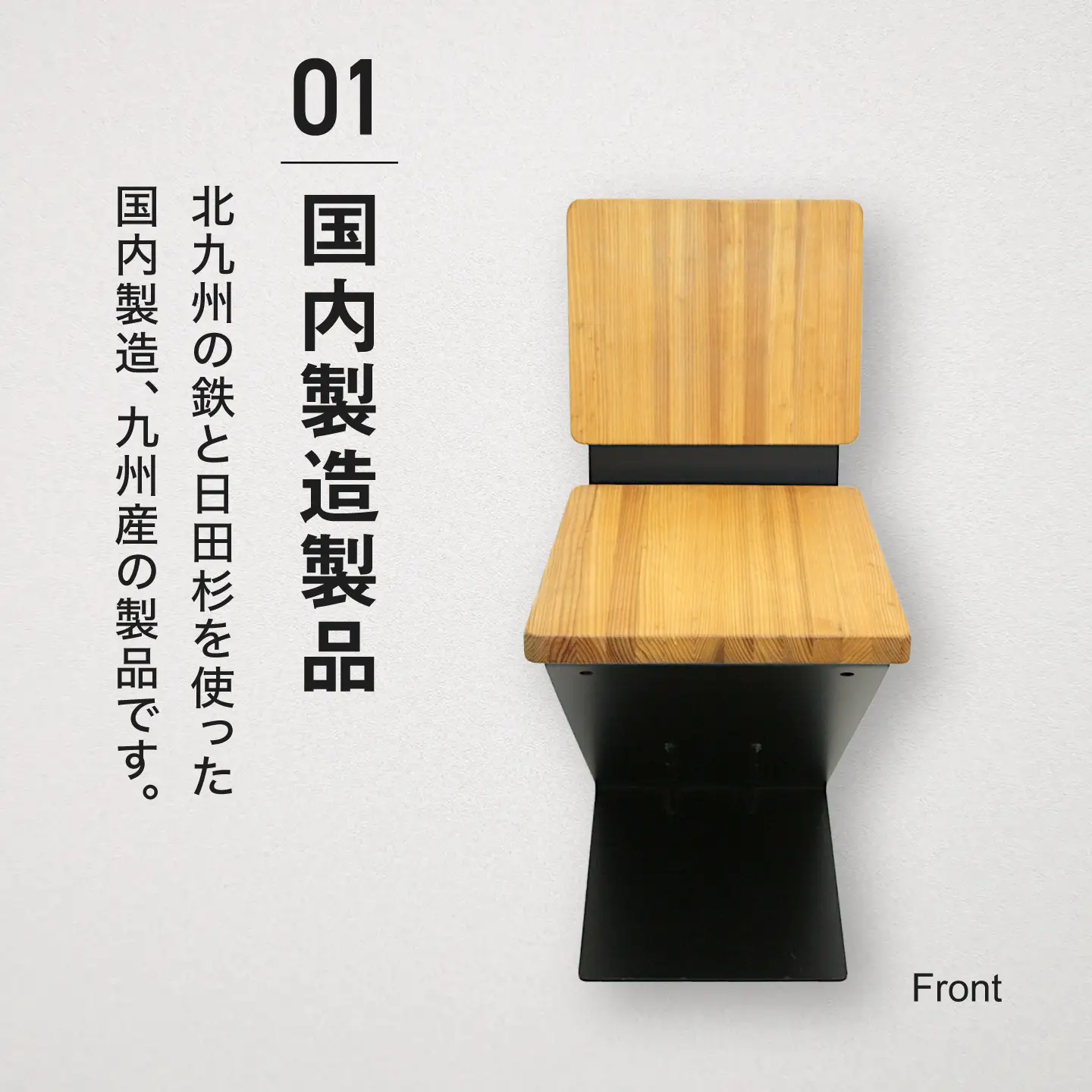 BZK CHAIR 001 ビーゼットケーチェア 001  VDM001 椅子 いす チェア
