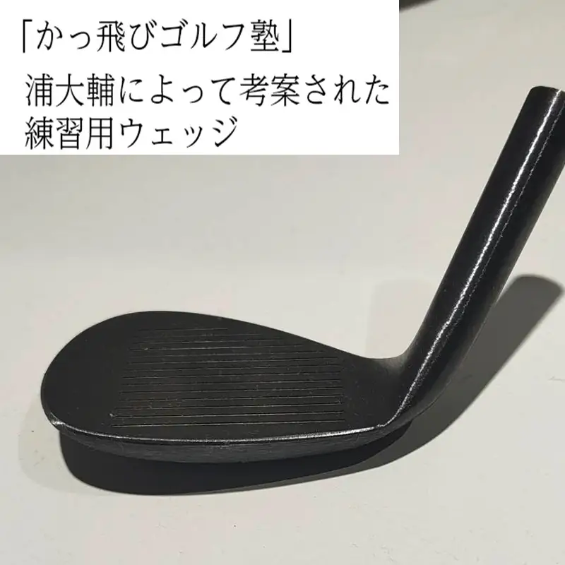 ゴルフウェッジ AIM Design 60°13バンス ( ガンブルー ) かっ飛びゴルフ塾 浦大輔 考案 ヘッドのみ ゴルフ ウェッジ