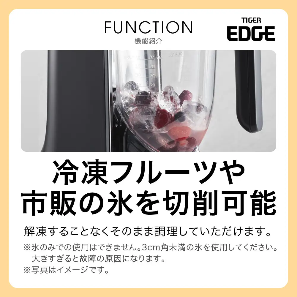 タイガー魔法瓶 ミキサー＜TIGER EDGE＞ SLB-A100KO オニキスブラック【 ミキサー ジューサー 電化製品 家電 大阪府 門真市 】