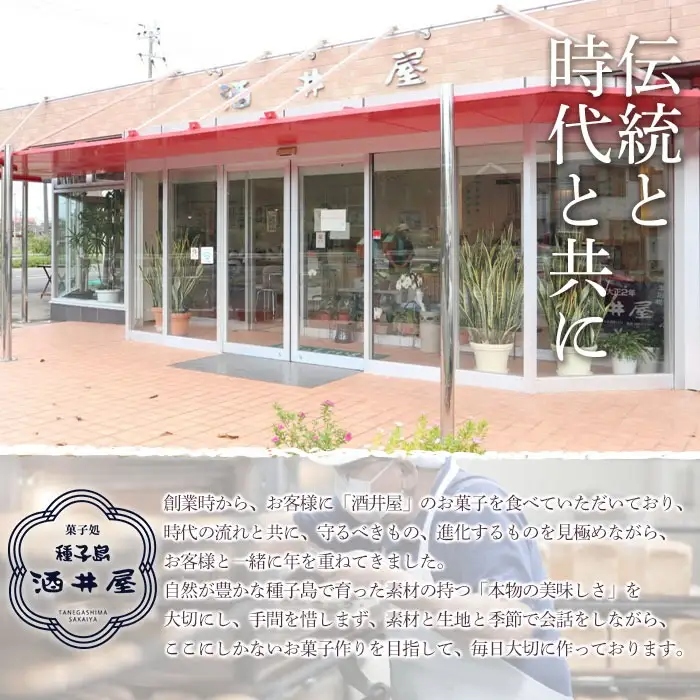 ざらめ 砂糖 粗糖 1kg 種子島産 【菓子処酒井屋】n269