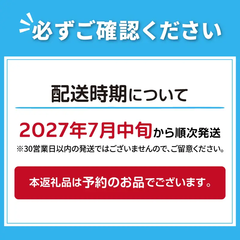 【予約：2027年7月中旬から順次発送】サロマ湖産 北海しまえび 約400g 20尾～35尾 ( 海老 エビ 魚介類 冷凍 )【113-0022】
