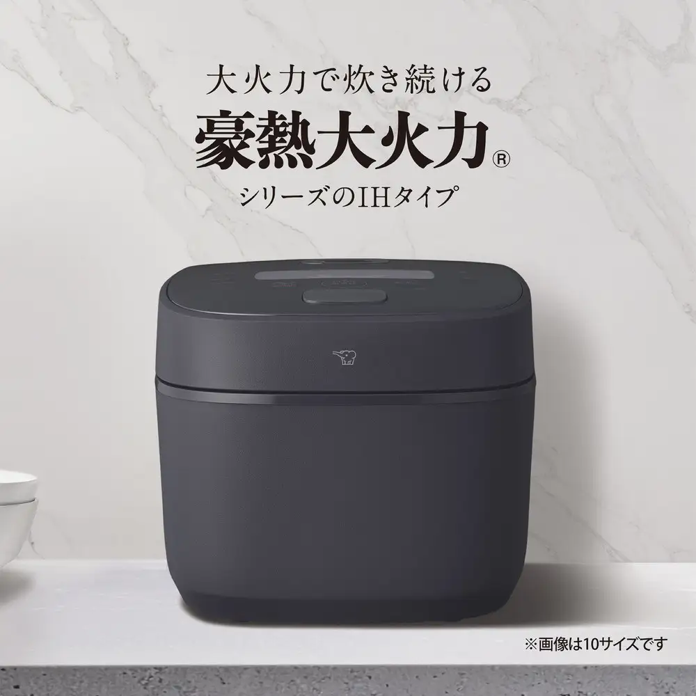 象印 IH炊飯ジャー 5.5合炊き ( 炊飯器 ) 「 豪熱大火力 」 NWQB10-BZ スレートブラック 炊飯器