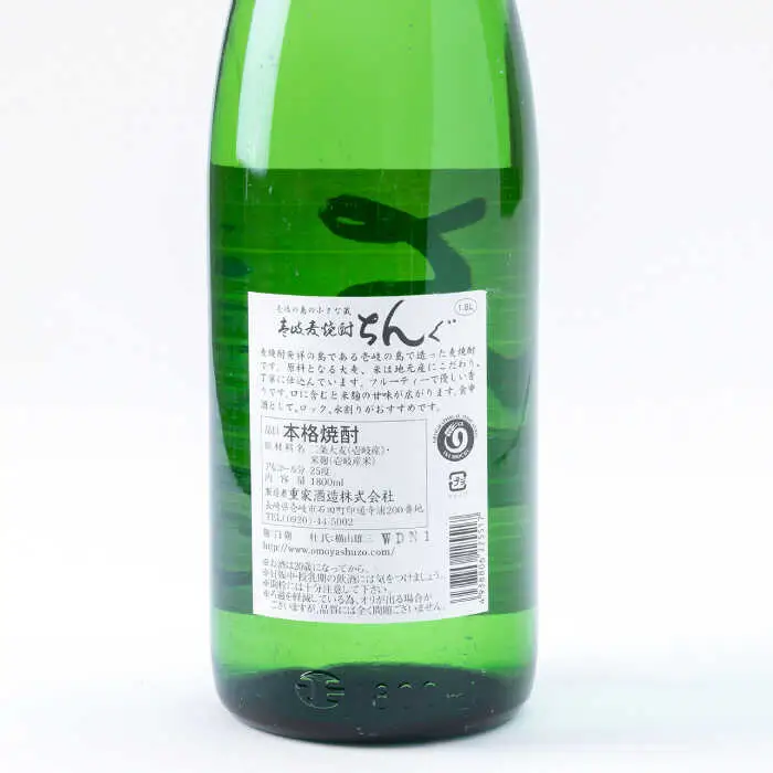 【全2回定期便】重家酒造　白ちんぐ　1,800ml《壱岐市》【株式会社ヤマグチ】焼酎 壱岐焼酎 麦焼酎 酒 アルコール [JCG138]
