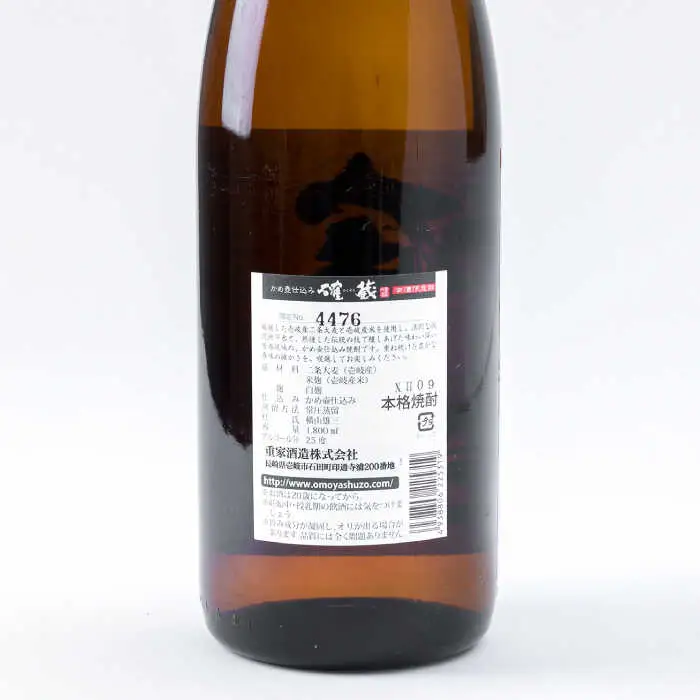 【全2回定期便】重家酒造　確蔵　1,800ml《壱岐市》【株式会社ヤマグチ】焼酎 壱岐焼酎 麦焼酎 酒 アルコール [JCG139]