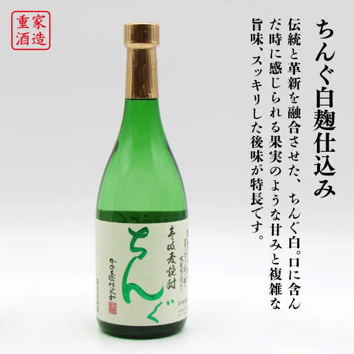 【全2回定期便】壱岐スーパーゴールド22度とちんぐのセット《壱岐市》【天下御免】焼酎 壱岐焼酎 麦焼酎 酒 アルコール [JDB364]