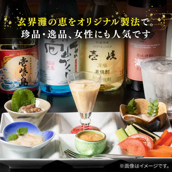 【全2回定期便】壱岐産 特製 酒盗 真鯛の真子・白子 セット 【2026年9月以降順次発送】[JDK061] コーヒー 珈琲