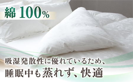 【高島屋選定品】〈富士新幸九州〉セミダブル 掛けふとんカバー アイビー 綿100％ ジャカード｜数量限定《壱岐市》寝具 ふとんカバー 布団カバー 国産 日本製 掛け布団 [JFJ068]