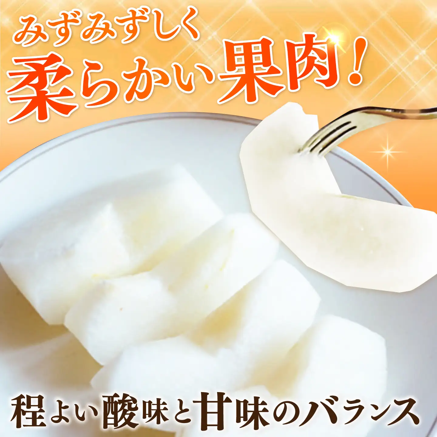 【ふるなびWEEK対象】【化粧箱入り】豊作（豊水）5-6個入（約2.3kg）/ 梨 [41AEAB006]