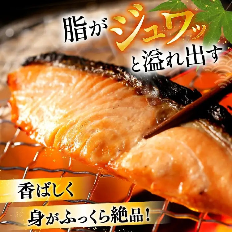 銀鮭 切り身 1kg 8切以上 うす塩 バラ 