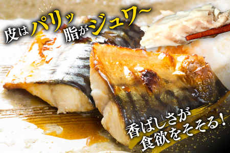 サバ フィレ 切り身 1kg 