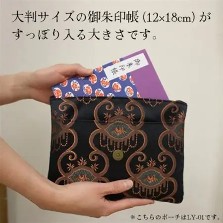 Fabric by ベストオブモリス 御朱印帳ポーチ 約24×18cm いちご泥棒-青_装飾品・工芸品  服飾小物 _【1513020】