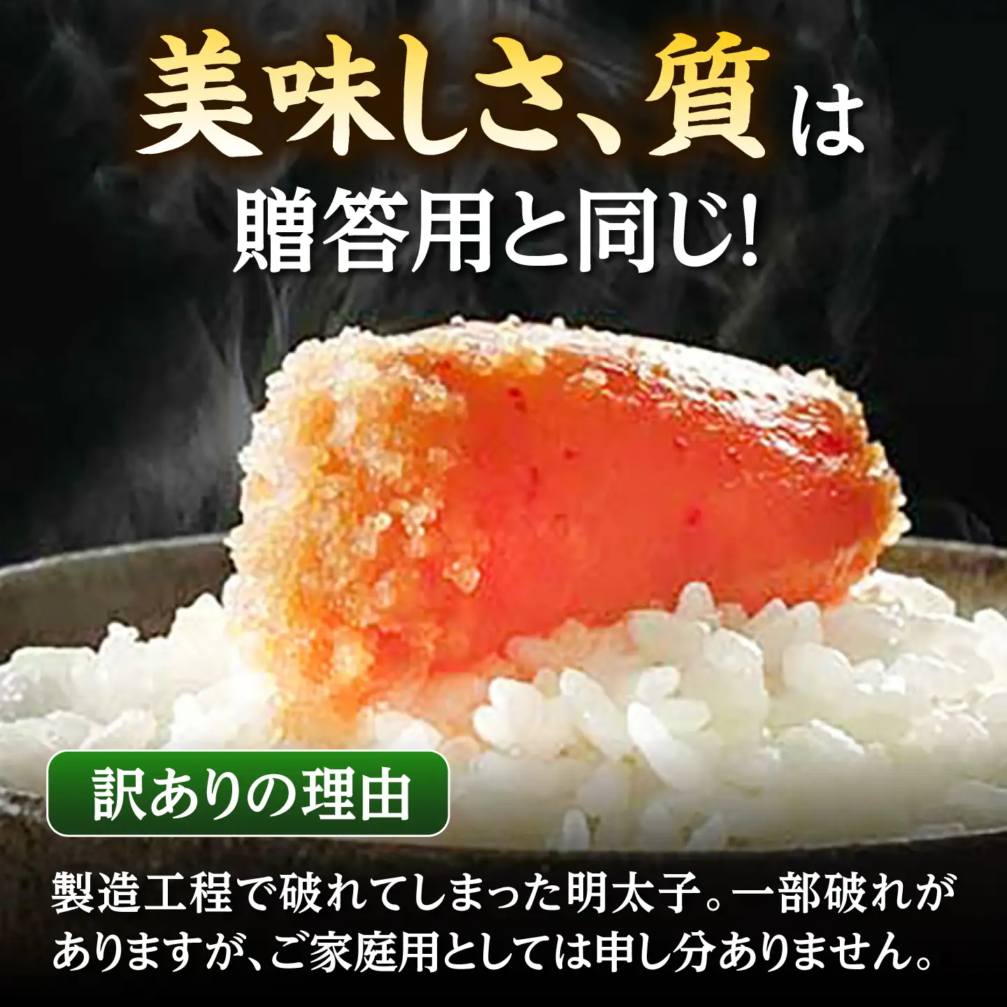 【お中元対象】訳あり 熟成 無着色 明太子 700g ADAN039 明太子 