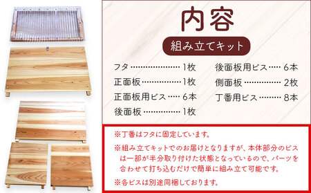 建具屋さんが作った生ごみ処理機『お庭deキエーロ』 コンポスト