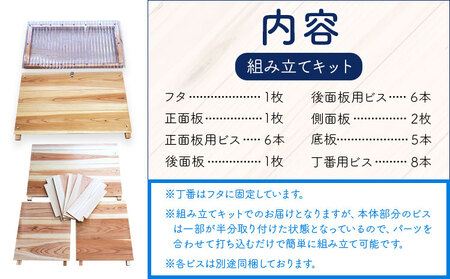 建具屋さんが作った生ごみ処理機『ベランダdeキエーロ』コンポスト