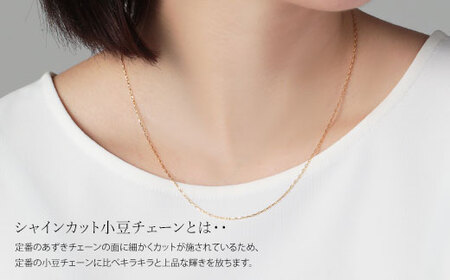 【ふるなびWEEK対象】K24 純金 ネックレス シャインカット小豆 0.29φ 45cm ※沖縄への配送不可