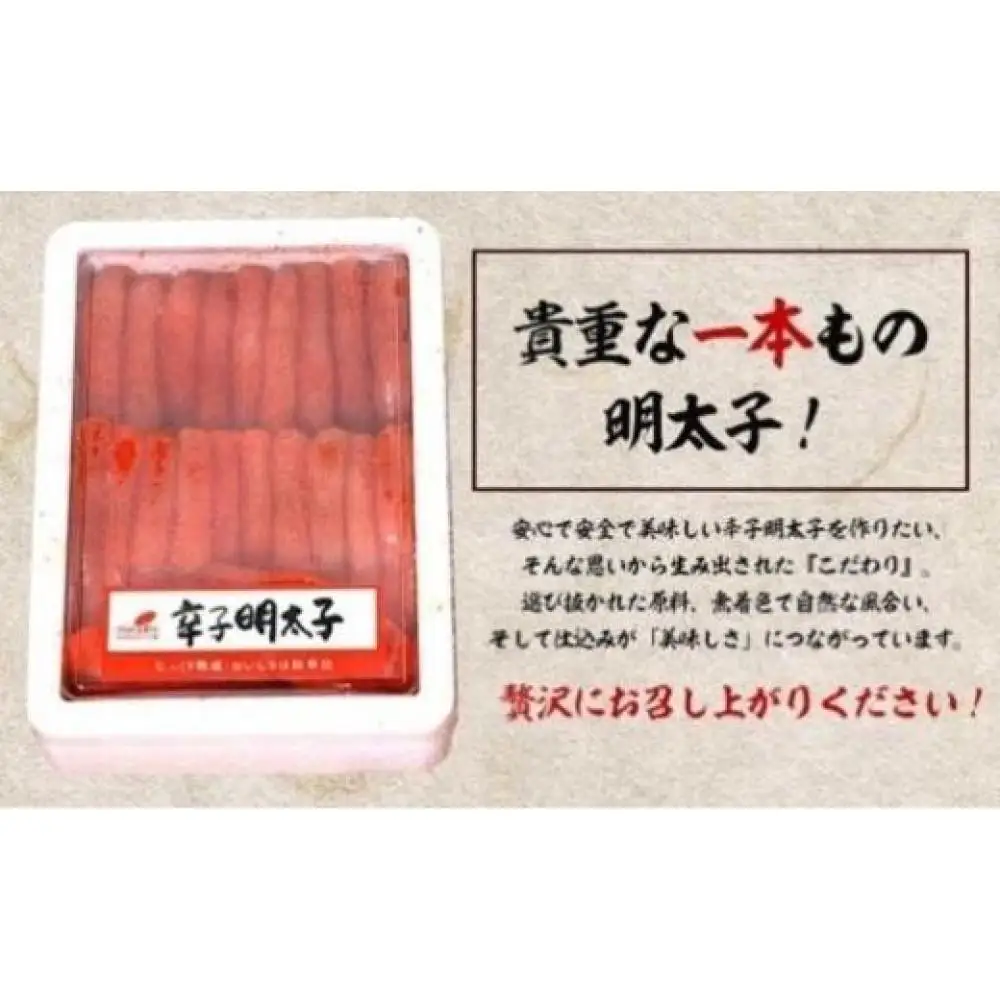 博多まるきた水産 無着色辛子明太子一本物1kg【明太子 めんたいこ 辛子明太子 無着色 魚介類 家庭用 お取り寄せグルメ ご飯のお供 お取り寄せ お土産 九州 ご当地グルメ 取り寄せ グルメ】