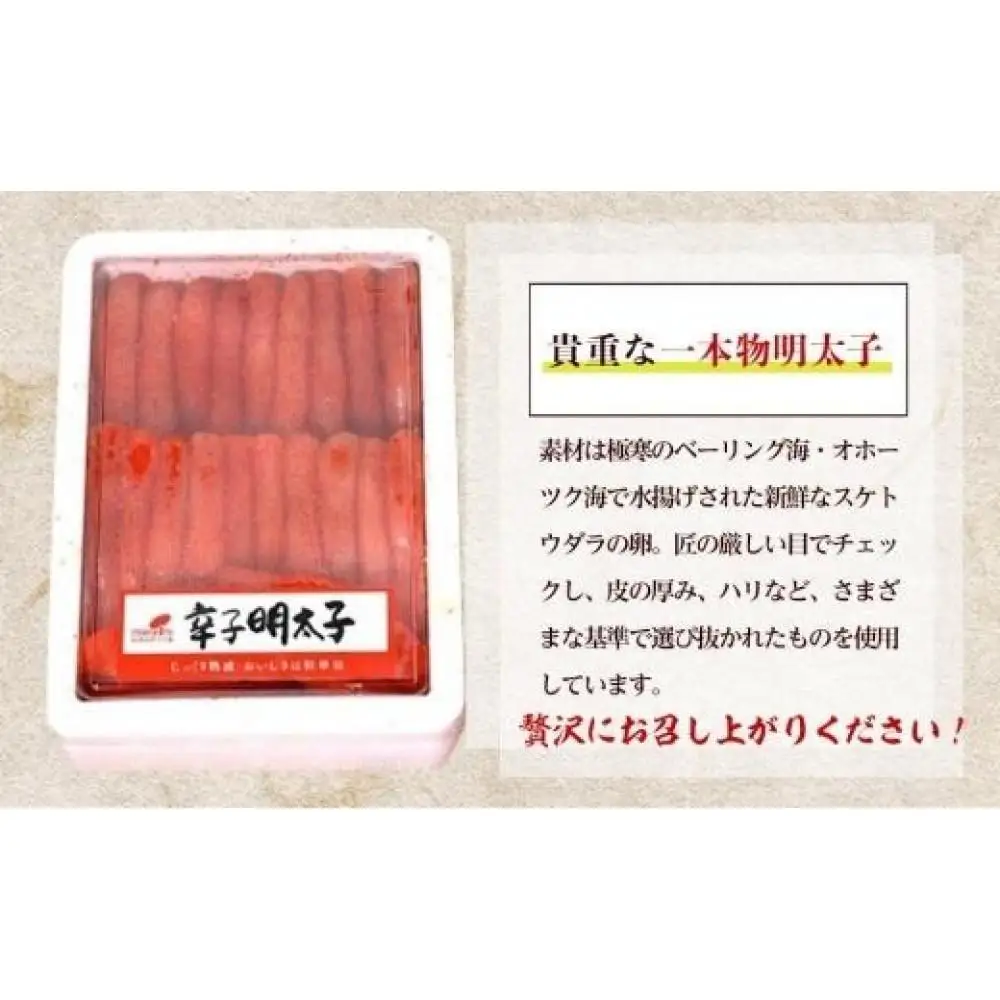 【ギフト用】博多まるきた水産辛子明太子一本物5kg(1kg×5)【明太子 めんたいこ 辛子明太子 魚介類 家庭用 ご飯のお供 お取り寄せ お土産 九州 ご当地グルメ 取り寄せ グルメ】