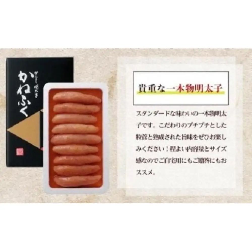 かねふく〈無着色〉辛子明太子 一本物1.6kg(400g×4) 【明太子 めんたいこ かねふく 魚介類 家庭用 ご飯のお供 お取り寄せ お土産 九州 ご当地グルメ 取り寄せ グルメ】
