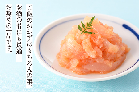 ZH123.【博多辛子明太子の島本】イカめんたい160g