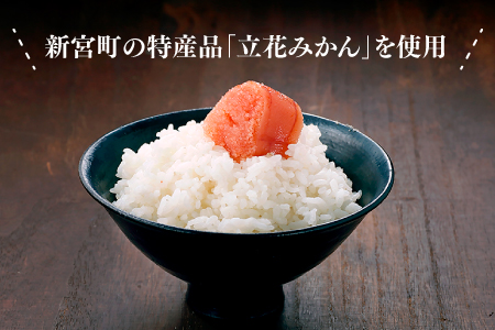 AB183.【限定】無着色辛子明太子／立花．３００グラム【辛子明太子】