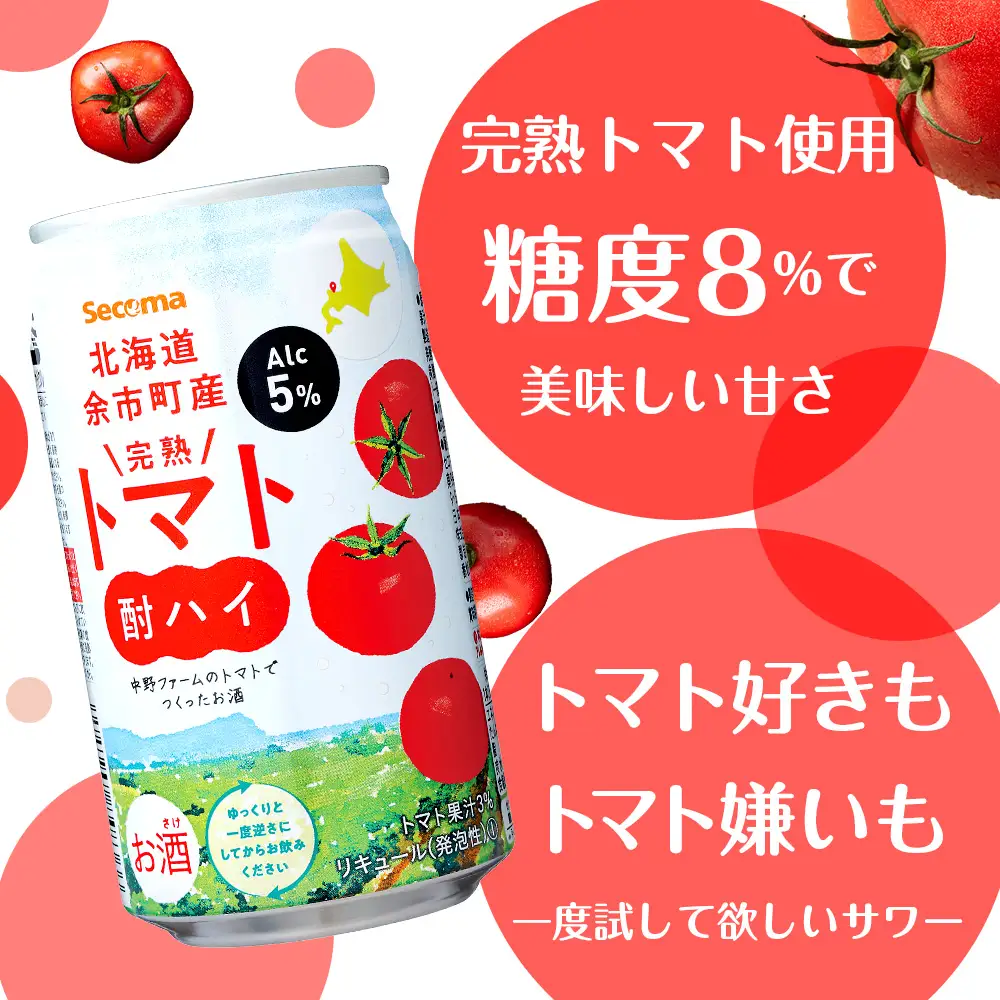 北海道 完熟トマト 酎ハイ 350ml 24本 酒 セイコーマート セコマ Secoma