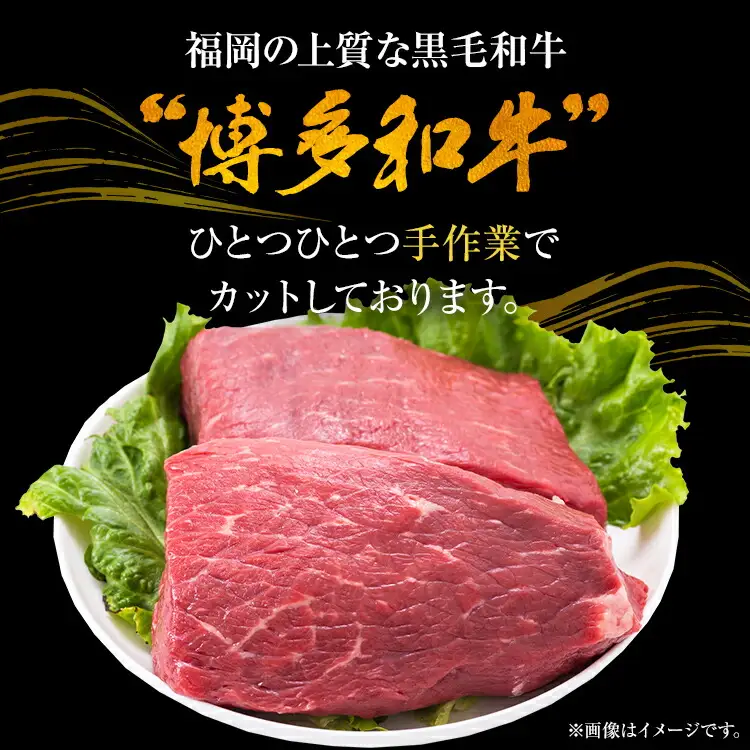 訳あり 博多和牛モモブロック（ローストビーフ用等）約500g～600g 黒毛和牛 お取り寄せグルメ お取り寄せ お土産 九州 福岡土産 取り寄せ グルメ MEAT PLUS CP035