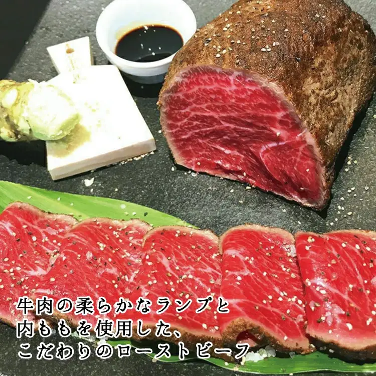 熊野牛 赤身ローストビーフ  約250g×2個【MT18】【BR47-mtf101】