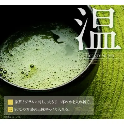 Z56-03 寄附額改定↓↓ お手軽八女茶抹茶パウダー30g お茶 八女茶 抹茶
