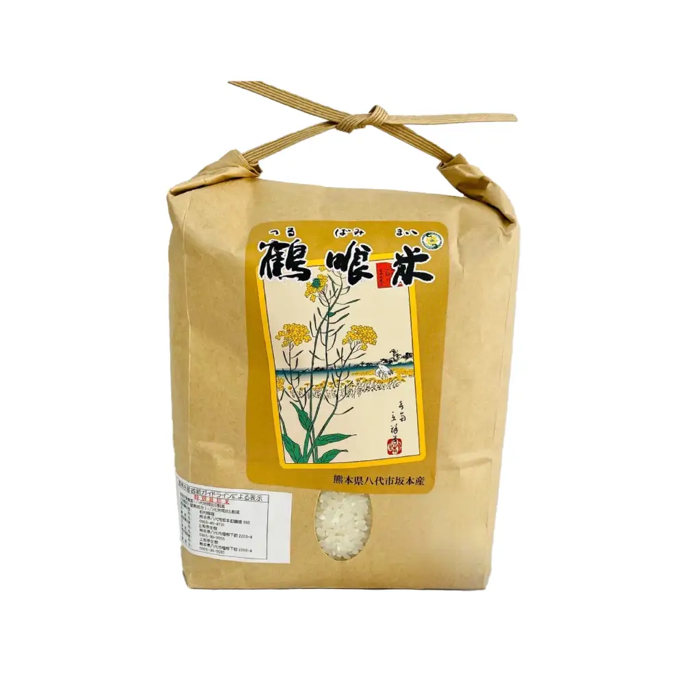 精米 《令和8年産》 鶴喰米 精米 10kg 精米