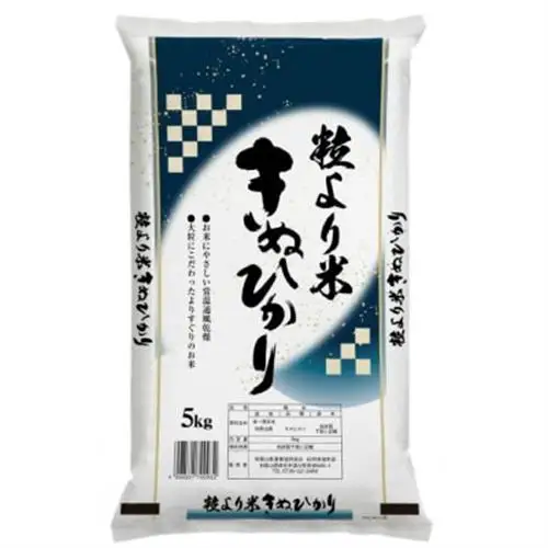 令和8年産(2026年産)　粒より米「 きぬひかり 」精米 5kg　【1217779】