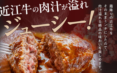 極上近江牛粗びきミンチ 800g と近江牛の牛脂ミンチ 200g のセット 近江牛専門店 万葉 株式会社びわこフード(近江牛専門店 万葉) 滋賀県 東近江市 A-B19 牛肉 近江牛 挽肉 ミンチ 粗挽き 牛脂 A4 A5ランク 和牛 料理 ハンバーグ 餃子