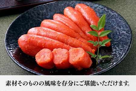 AE300.博多の味.明太子発祥のふくや厳選『味の明太子385g（辛口）』【辛子明太子】