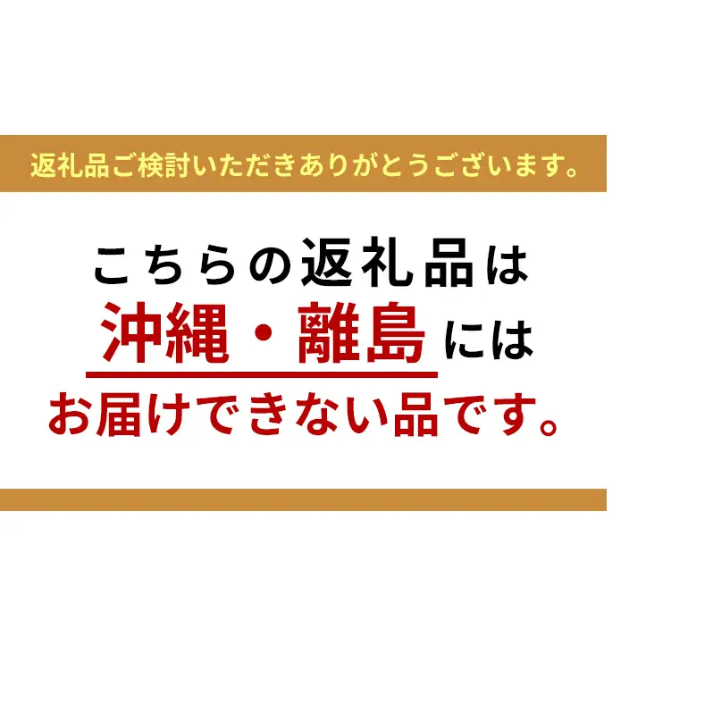 いのちの壱 新潟県産 白米 定期便 いのちの壱【5kg×12回】【定期便】【先行予約】