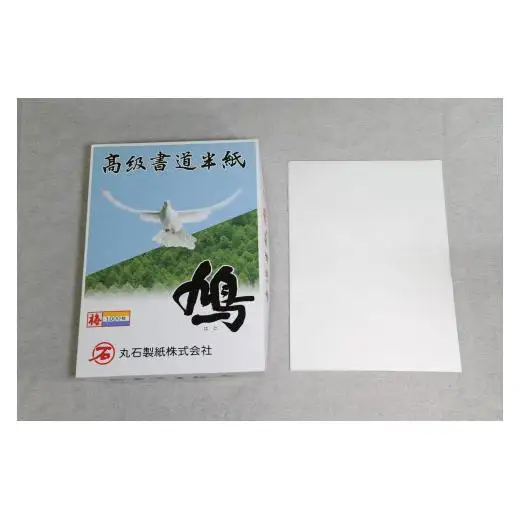 鳩半紙 梅〈5.0〉 1,000枚