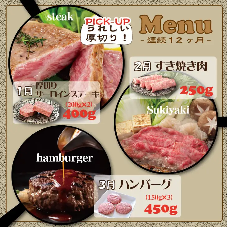 【定期便】 (連続12回) 佐賀牛 やまとフーズ おふたり様 二名 向けコース Q192-001