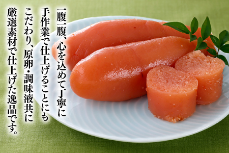BA007.ご贈答用「辛子明太子.はこいり娘」550g