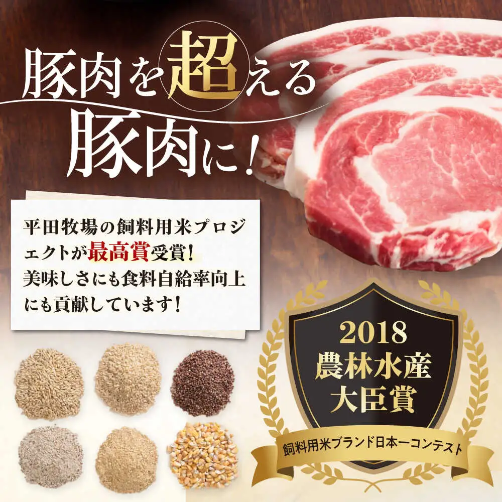 平田牧場 ロース ブロック 600g 角煮 豚肉 加工品  [AJAP070]