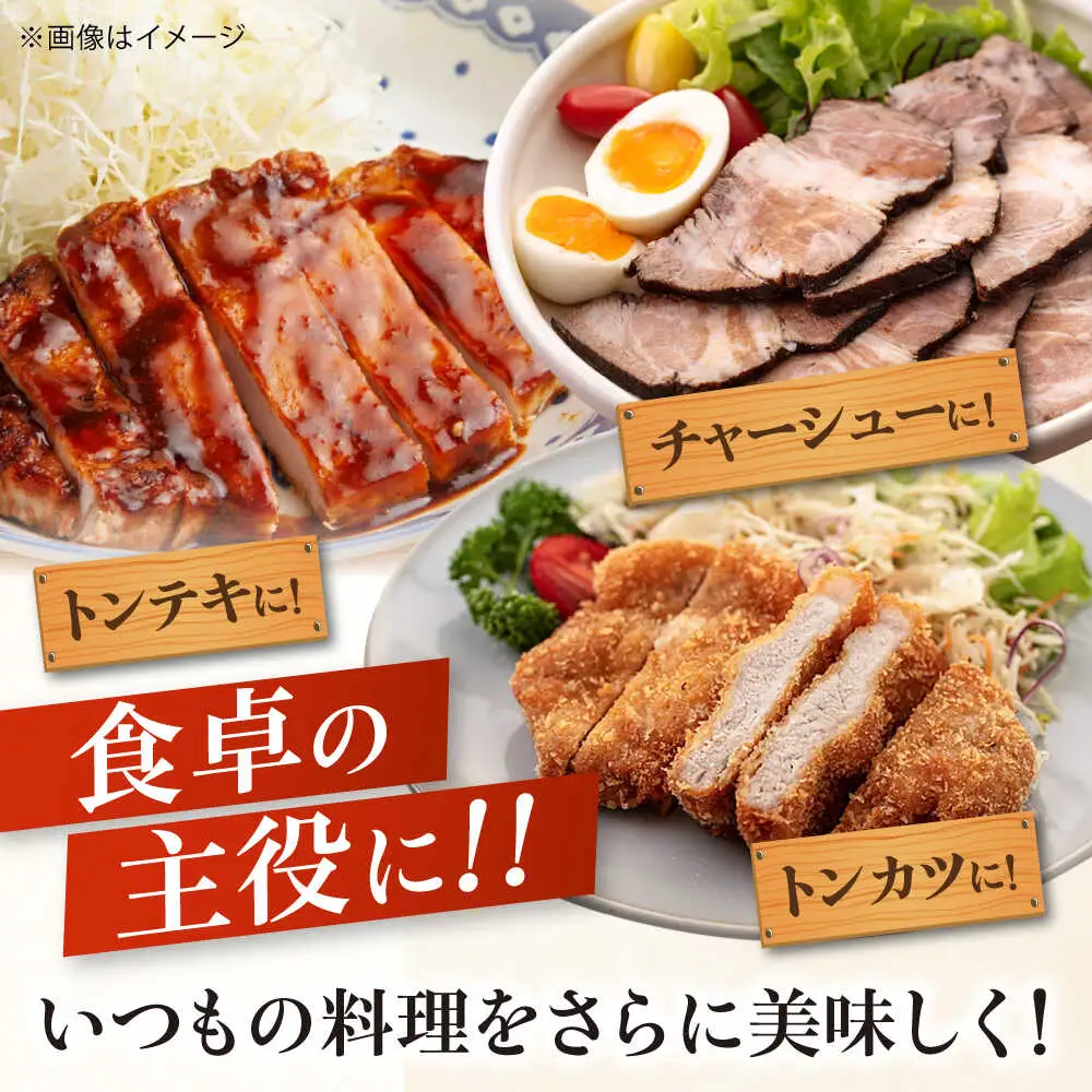 平田牧場 肩ロース ブロック 600g  角煮 ロース 豚肉 加工品 [AJAP074]