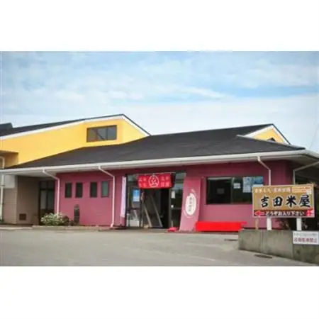 【令和8年度産】吉田米屋イチオシ!白米25kg つやつや館山産コシヒカリ1等米_コシヒカリ こしひかり お米 米 こめ おこめ 白米 国産 ごはん ご飯 白飯 ゴハン_【1521967】